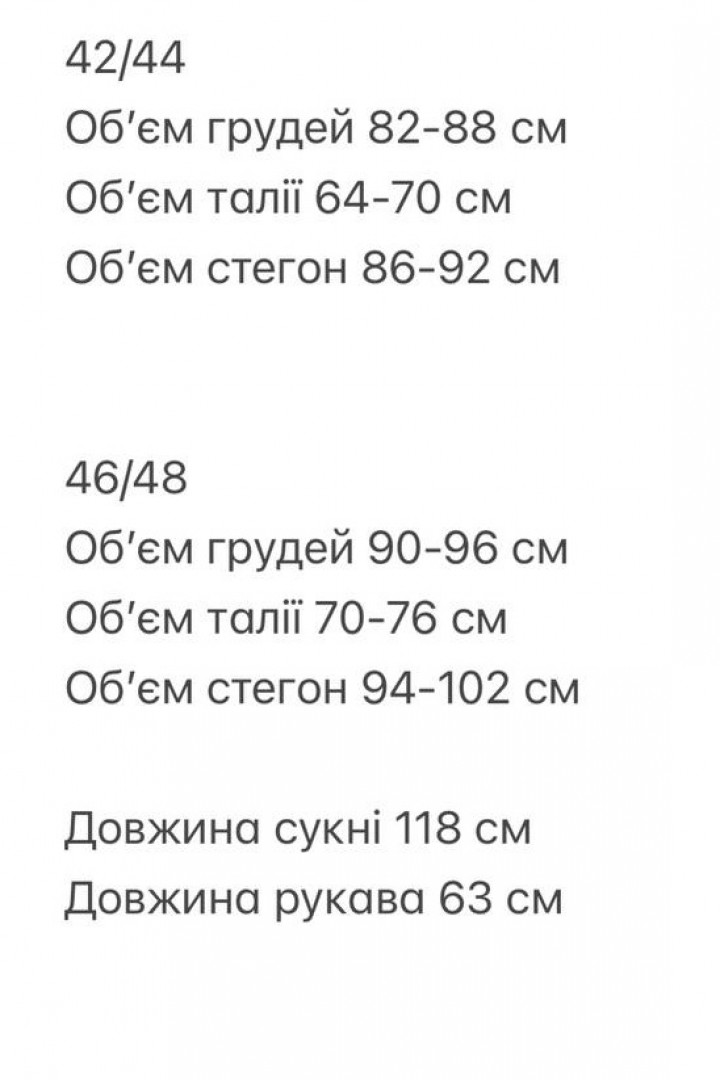 Бархатное платье SAP-062A450
