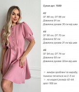 Однотонное платье ANA-1589A11