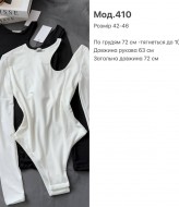 Боди с вырезом на плече SP-410A430