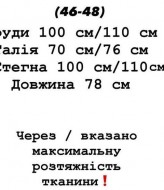 Вишуканий комбінезон YLM-624A400