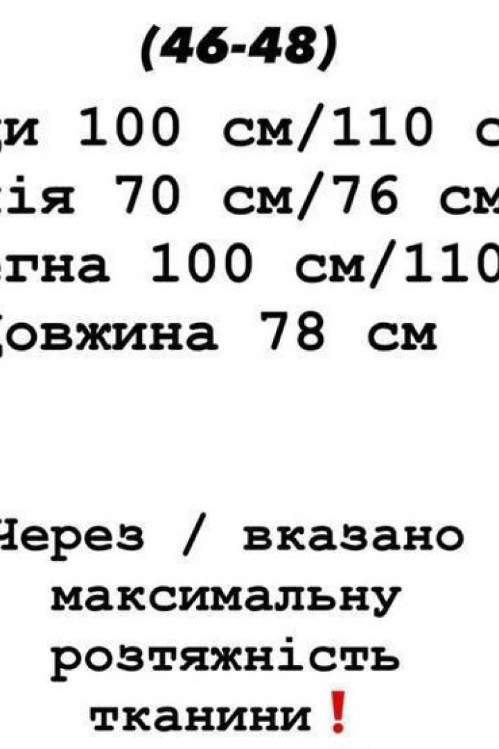 Вишуканий комбінезон YLM-624A400