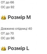 Комбинированная юбка KL-825A500