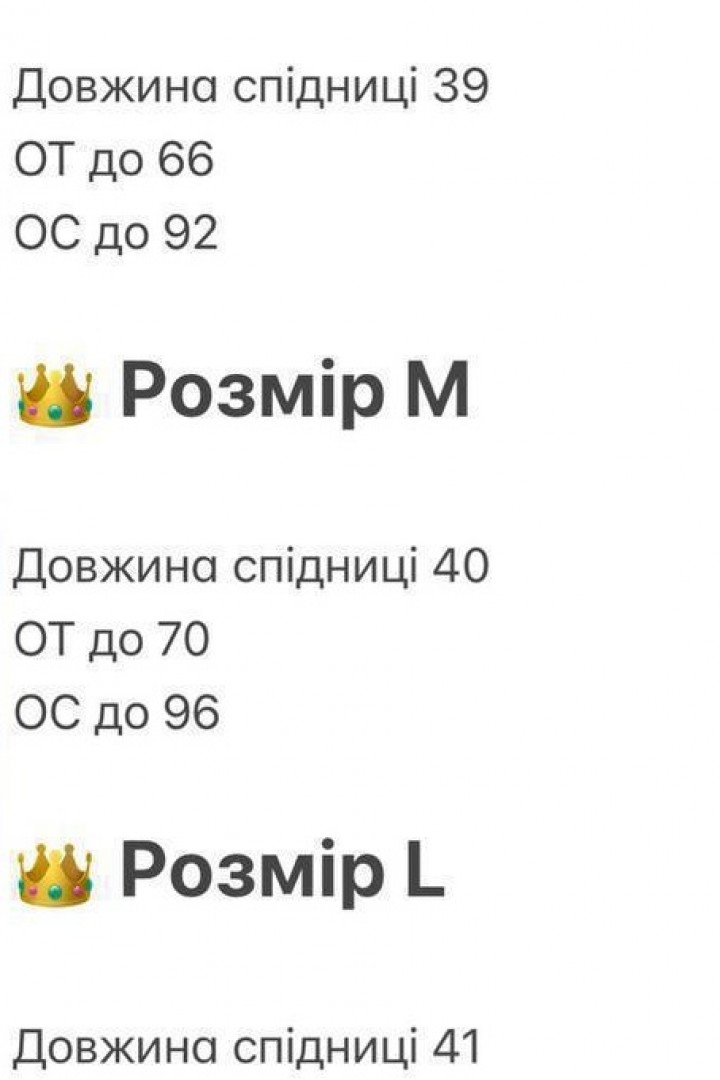 Комбинированная юбка KL-825A500