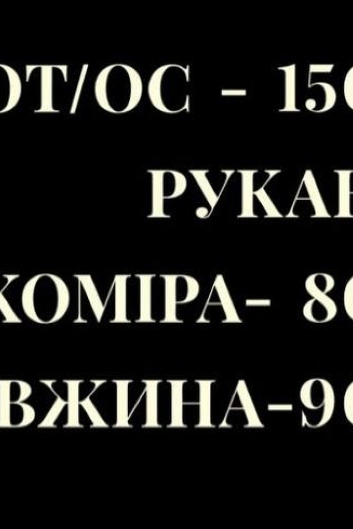 Платье-рубашка оверсайз UNO-049A600