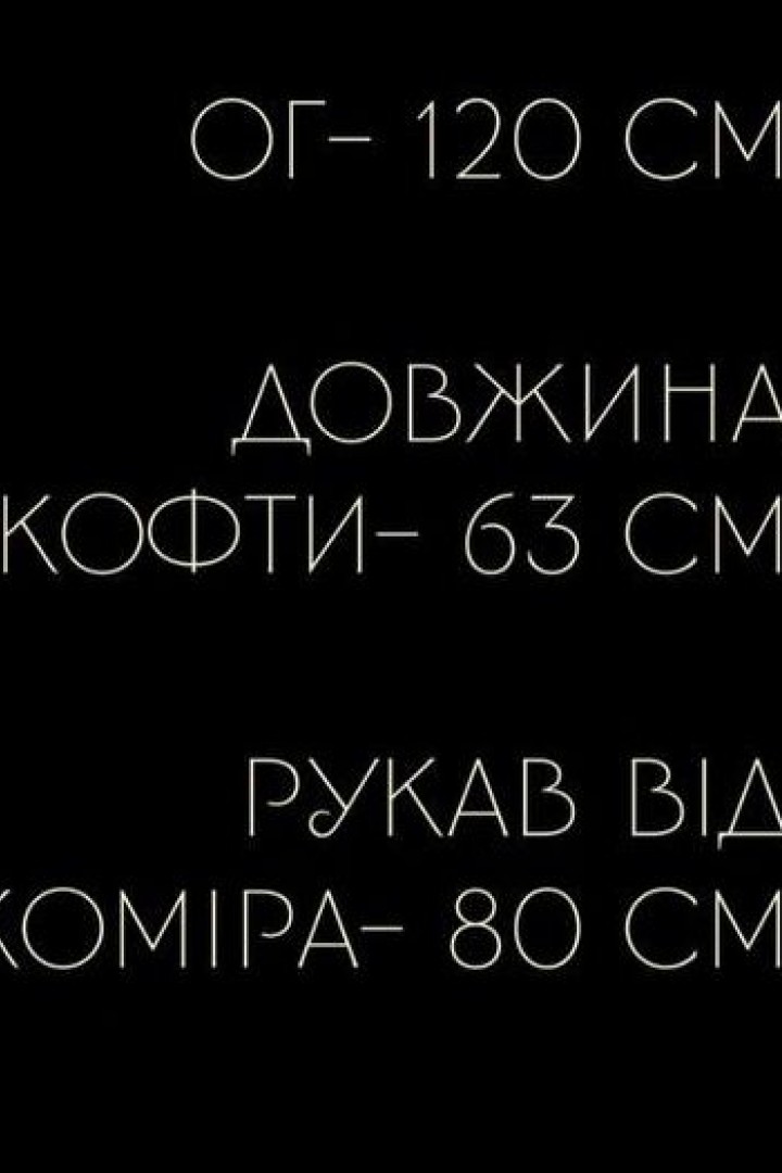 Свитшот с вышивкой UNO-072A690