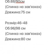 Романтична сукня IRS-144A420