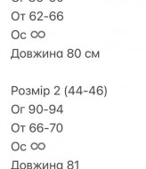 Платье с открытой спиной BOT-280A410