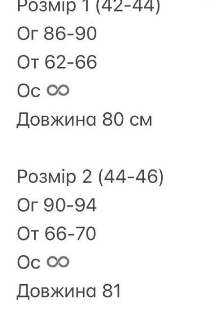 Платье с открытой спиной BOT-280A410