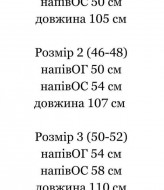 Платье на пуговицах с поясом IND-2058A500