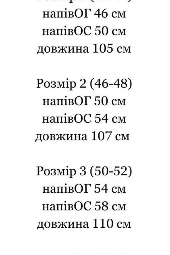 Платье на пуговицах с поясом IND-2058A500