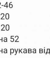 Велюровий бомбер RAB-725A809