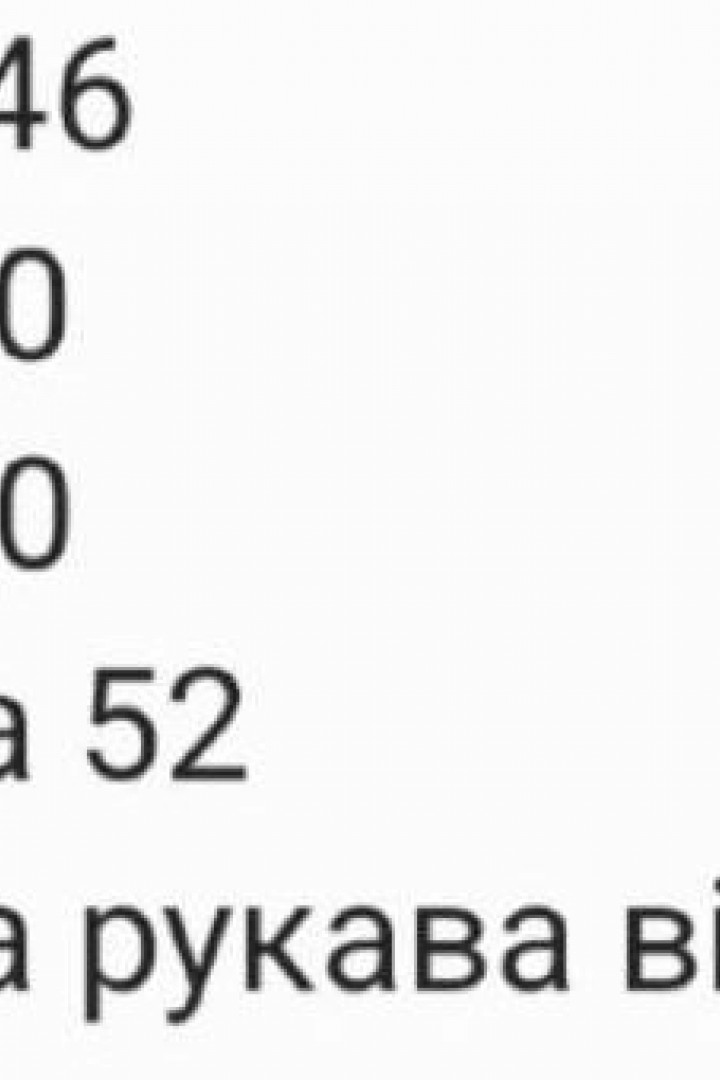 Велюровий бомбер RAB-725A809