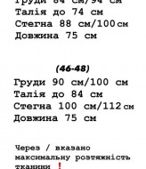 Комбинезон из прошвы YLM-561A740