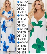 Красивый сарафан на лето  EY-707A17B19