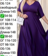 Платье длинное нарядное  NJ-EY-630A1050