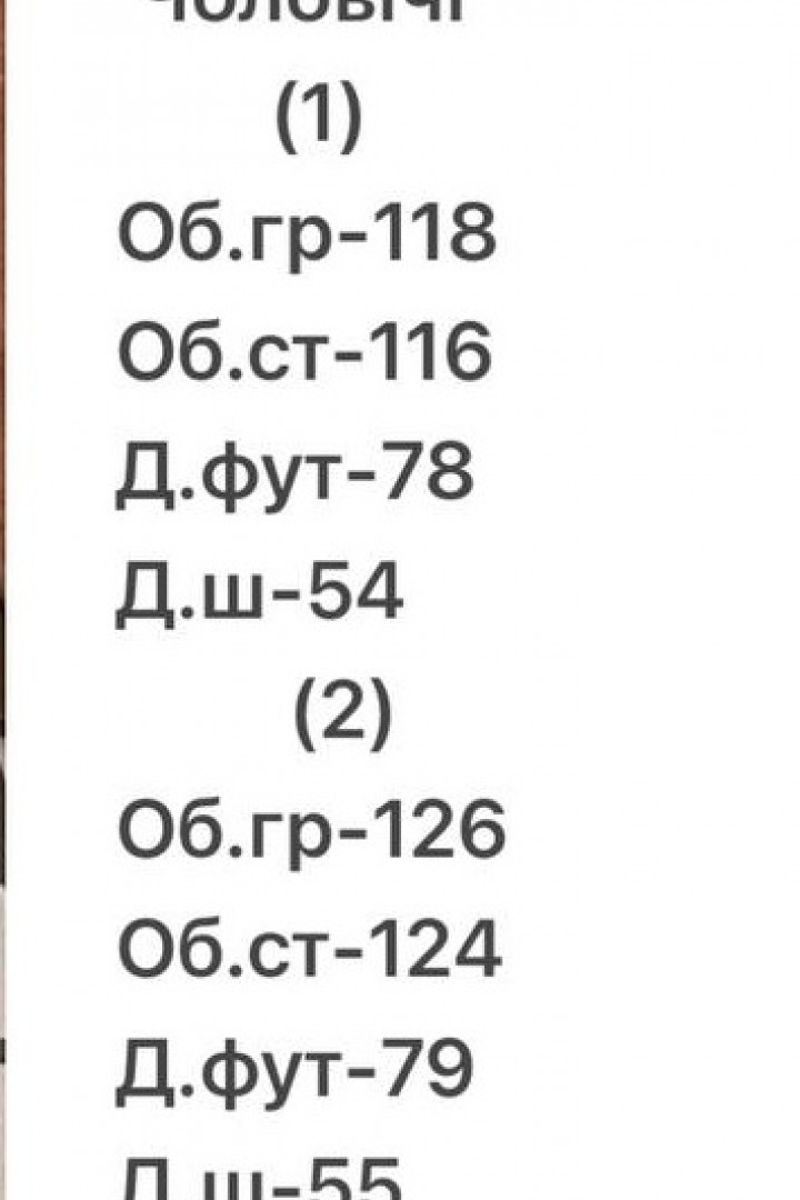 Чоловічий костюм MUN-2101A999