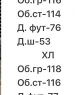Чоловічий костюм MUN-2102A899