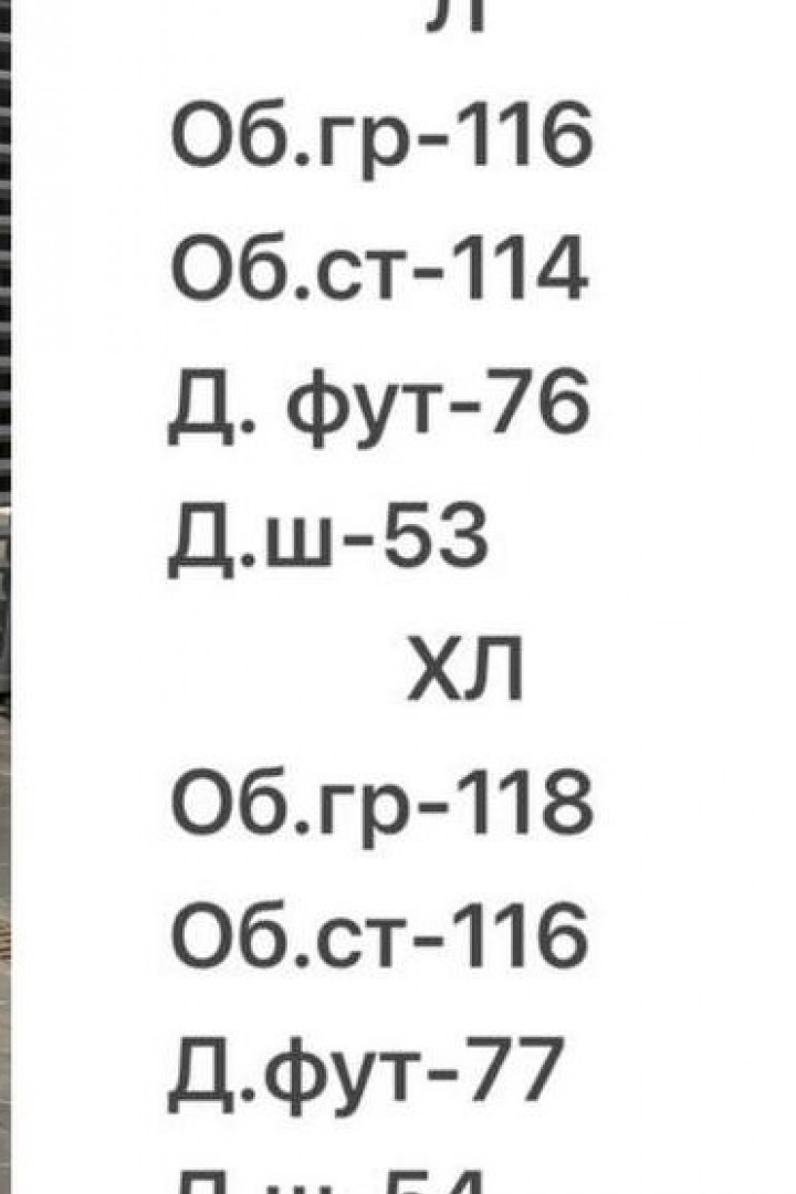 Чоловічий костюм MUN-2102A899