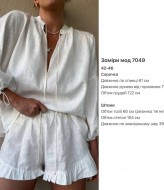 Лляний костюм NUL-7049A550