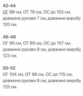 Платье на пуговицах с веревочкой на талии KG-581A620