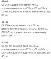 Рубашка свободного кроя и шорты KG-776A620