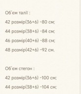 Летнее платье мини YBY-583A200