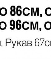 Женский топ с длинными рукавами MIY-992A299
