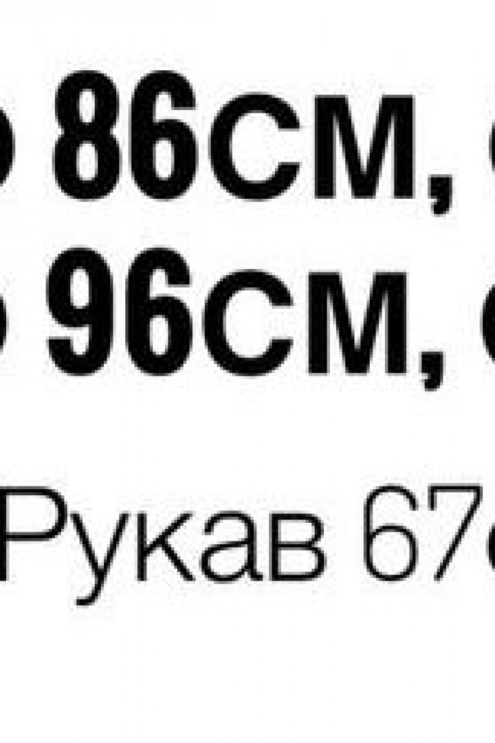 Женский топ с длинными рукавами MIY-992A299