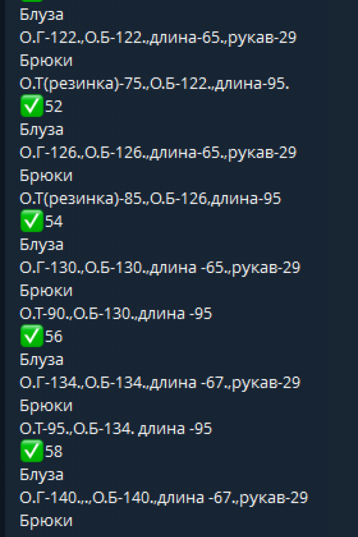 Блуза с накатом DOL-239A420