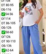 Брюки лен EY-624A16B18