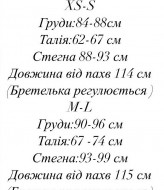 Елегантна сукня OTA-218A590