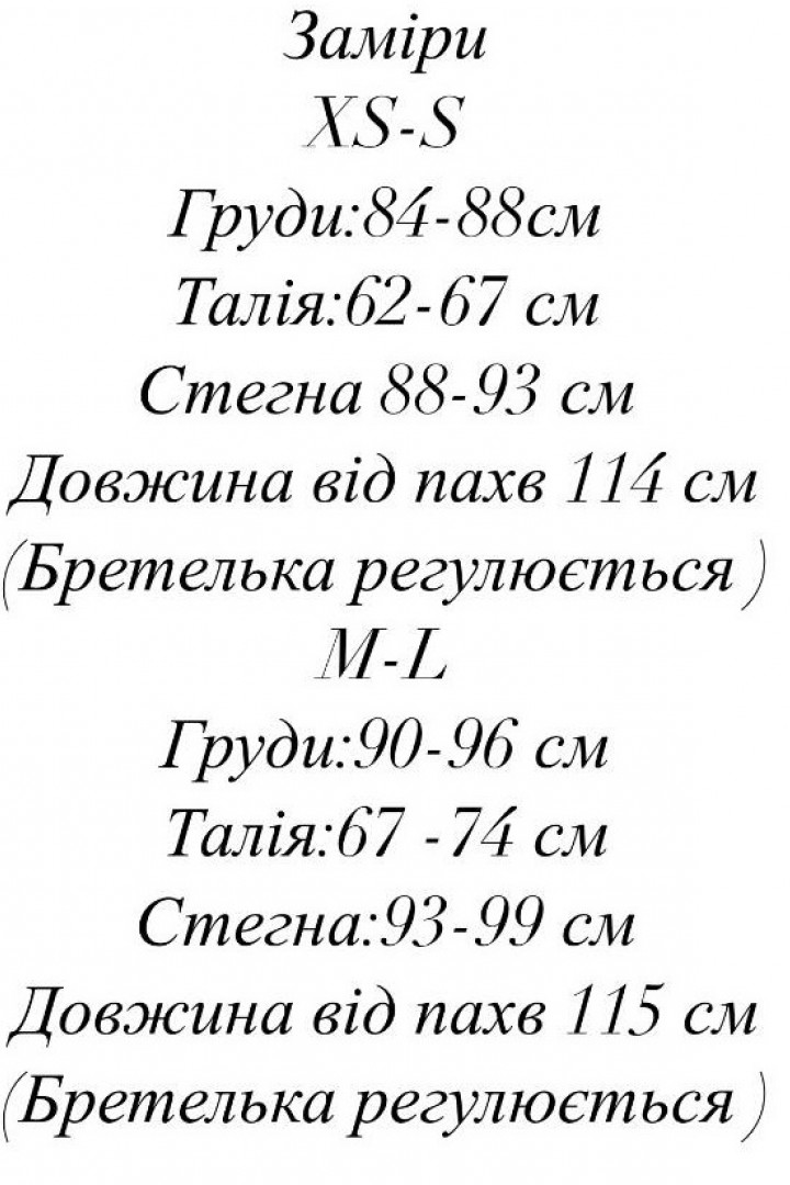 Елегантна сукня OTA-218A590