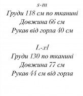 Женская футболка с принтом OTA-215A400
