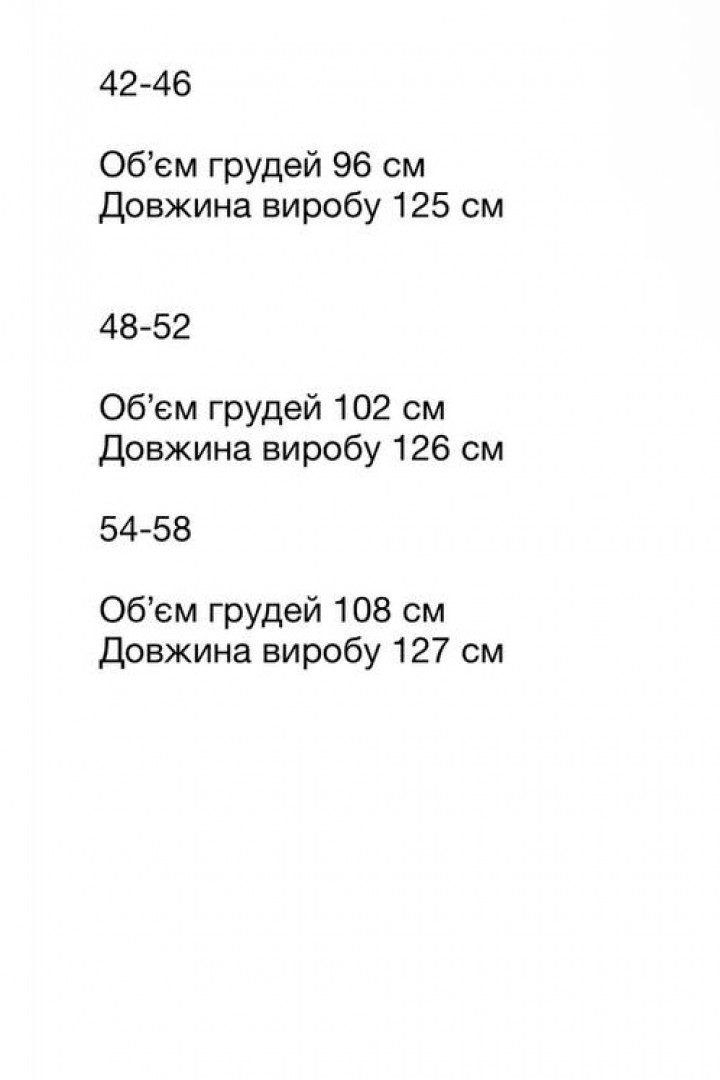 Сарафан вільного крою OZ-1120A660