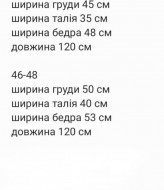 Двухцветное платье  RED-rc84A450