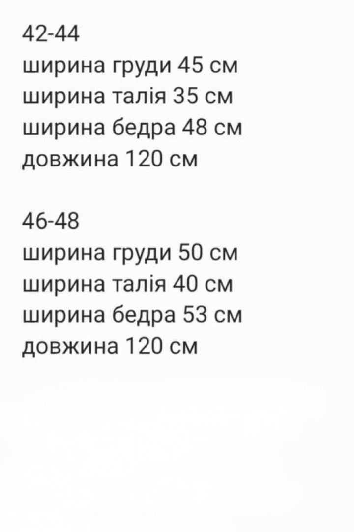 Сукня двокольорова RED-rc84A450