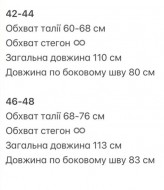 Женские брюки палаццо GIL-044A560