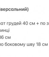 Кружевной топ GIL-045A310