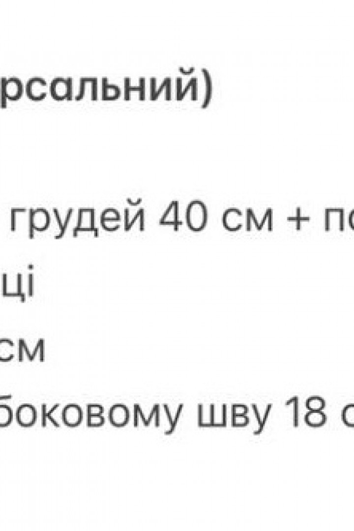 Кружевной топ GIL-045A310