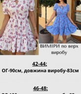 Легкое платье JAV-832A400