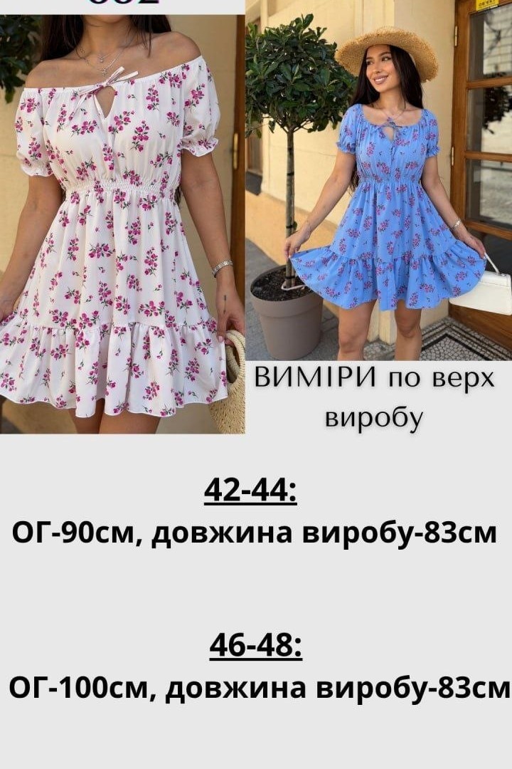 Легкое платье JAV-832A400