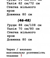 Платье в школьном стиле YLM-579A520