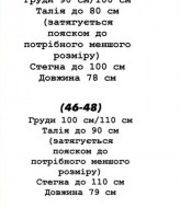 Платье комбинезон короткое  YLM-626A540