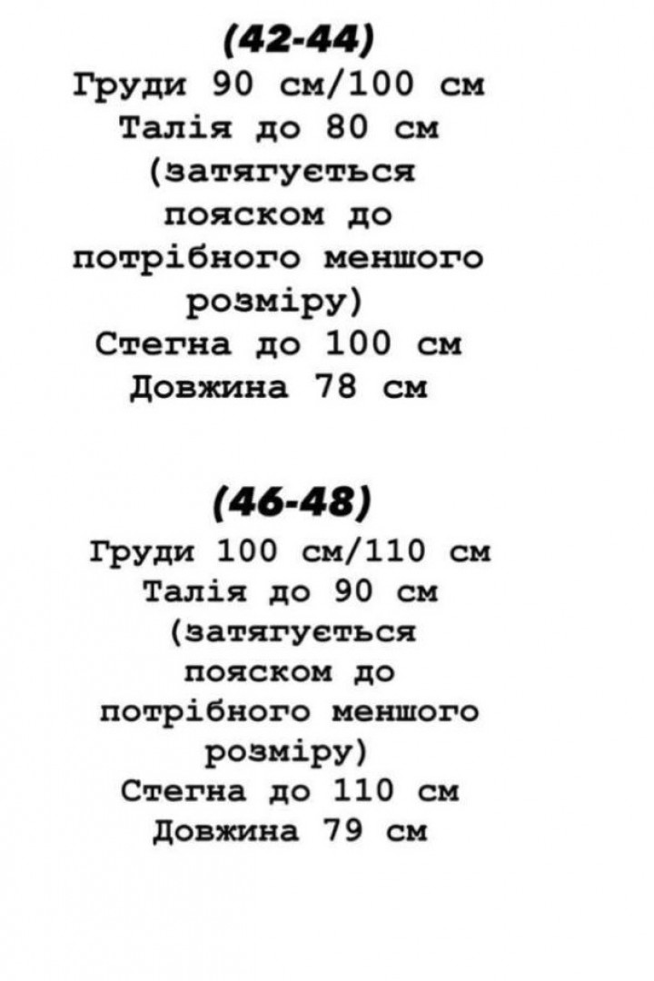 Сукня комбінезон YLM-626A540