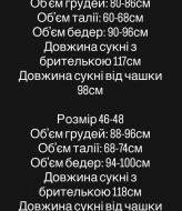 Элегантное платье MPK-454A650