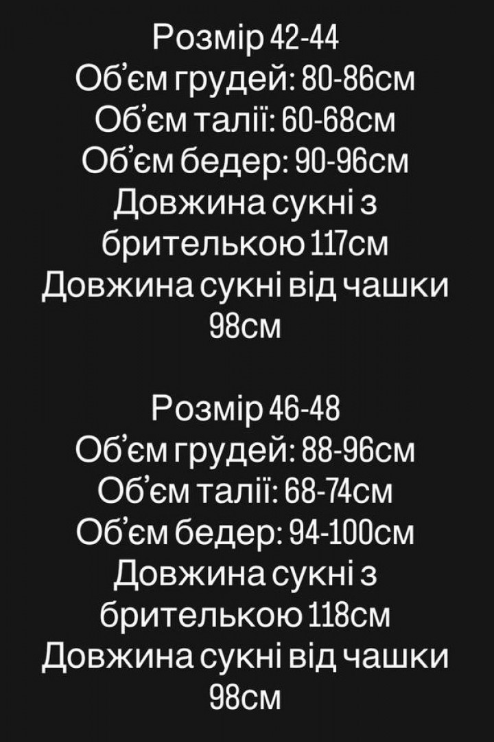 Элегантное платье MPK-454A650