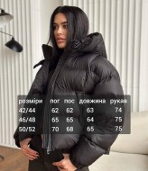 Пухова куртка JM-143A2000