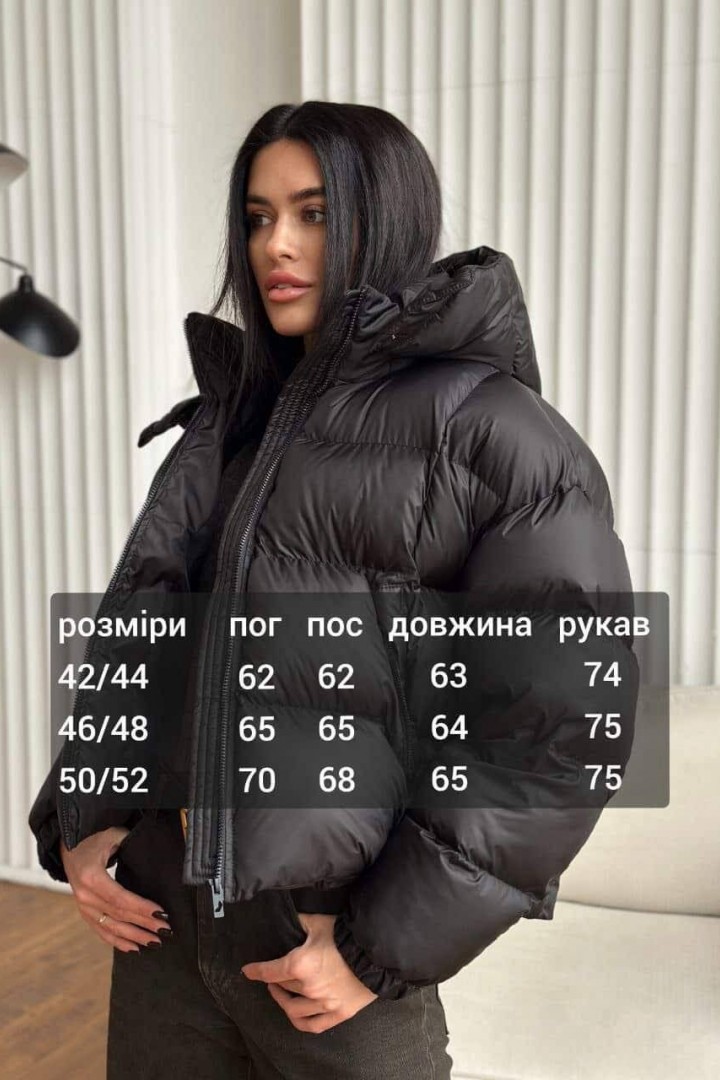 Пухова куртка JM-143A2000