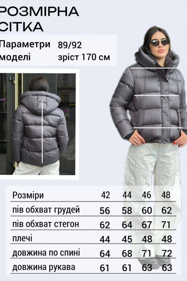 Зимова куртка JM-107A1890