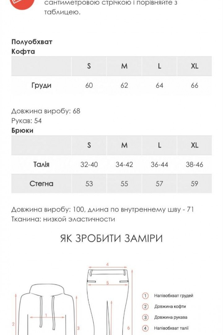 Утеплений костюм TD-14876A750